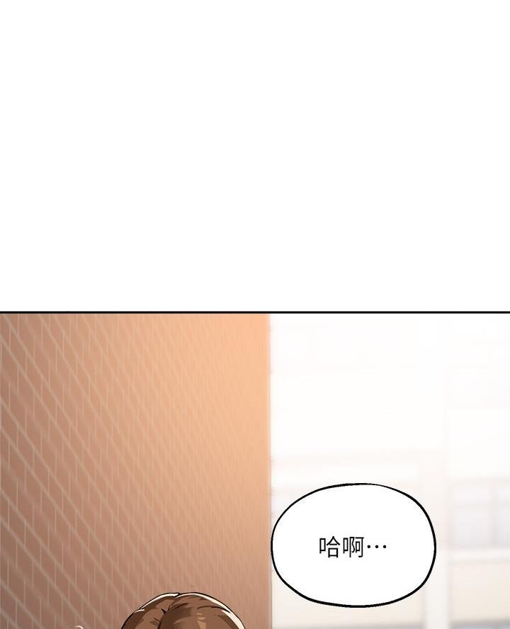 《教授的指导》第64话 第22页