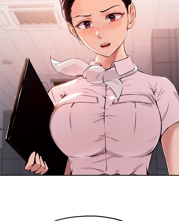 《教授的指导》第64话 第2页
