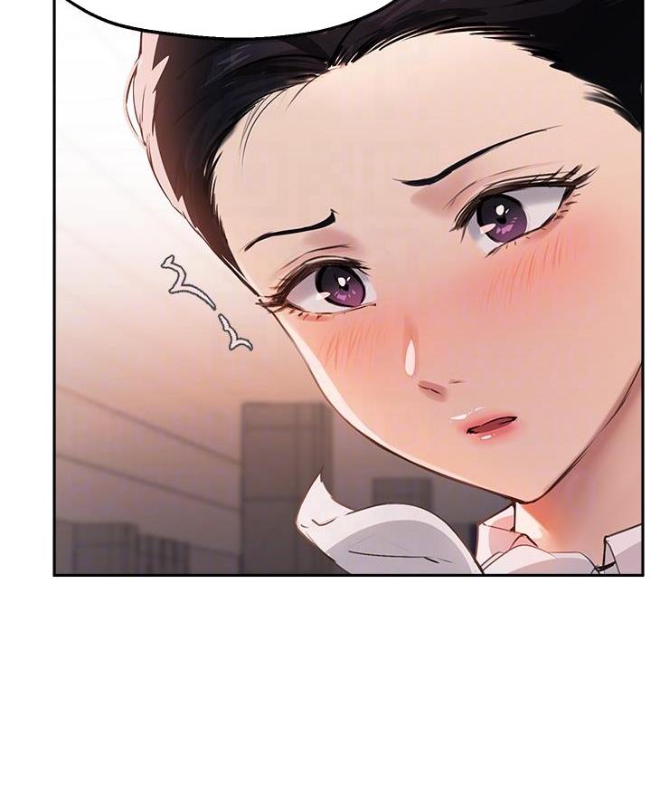 《教授的指导》第64话 第5页
