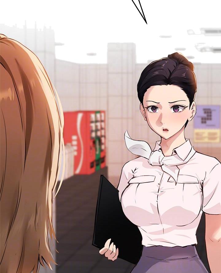 《教授的指导》第64话 第7页