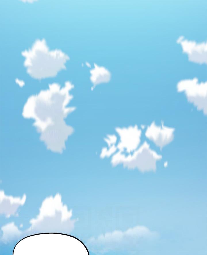 《教授的指导》第67话 第10页