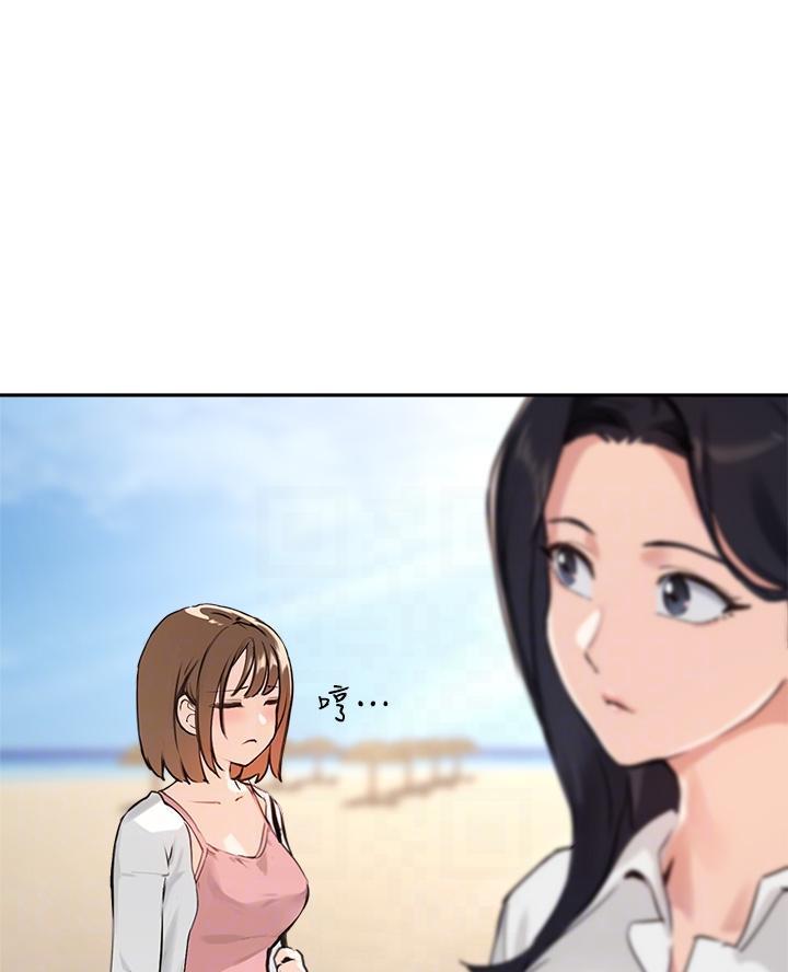 《教授的指导》第67话 第26页