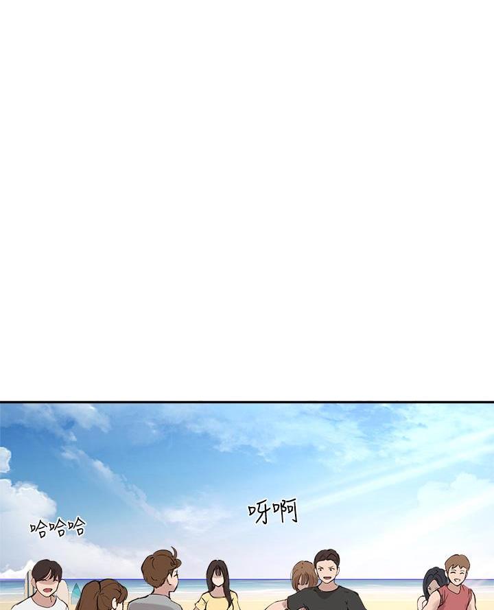 《教授的指导》第67话 第35页