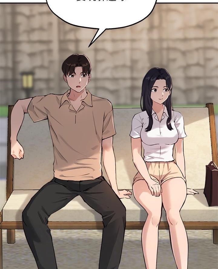 《教授的指导》第67话 第37页