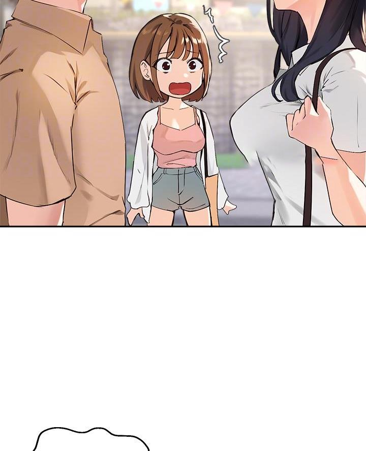 《教授的指导》第67话 第7页