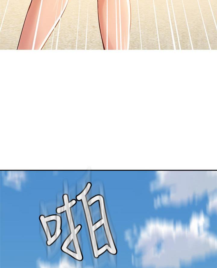 《教授的指导》第68话 第20页