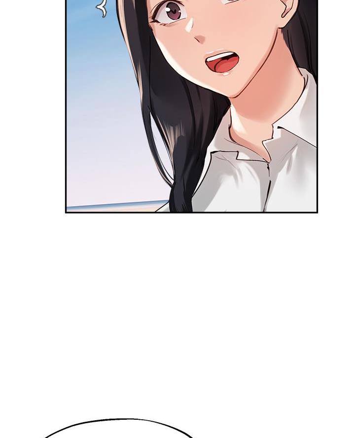 《教授的指导》第68话 第33页