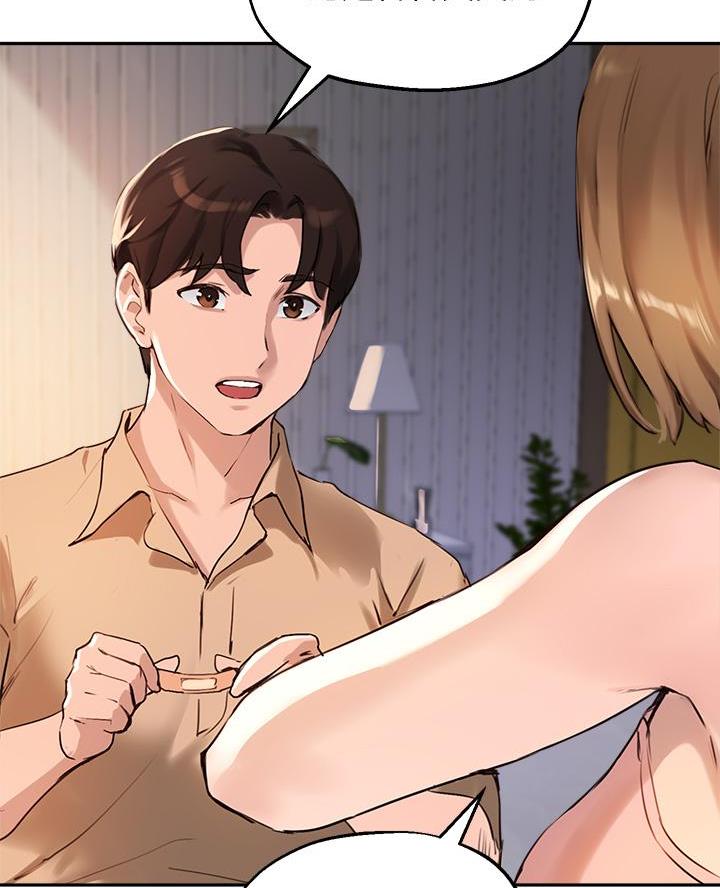 《教授的指导》第68话 第40页