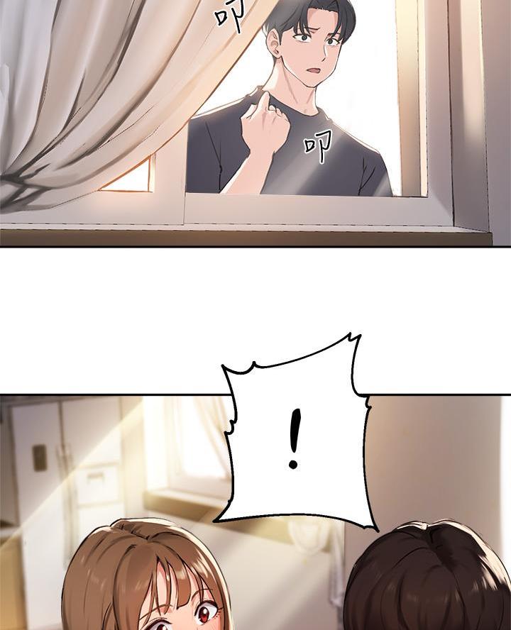 《教授的指导》第69话 第12页