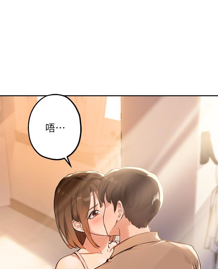 《教授的指导》第69话 第1页