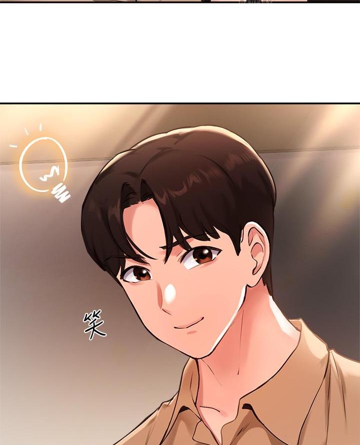 《教授的指导》第69话 第22页