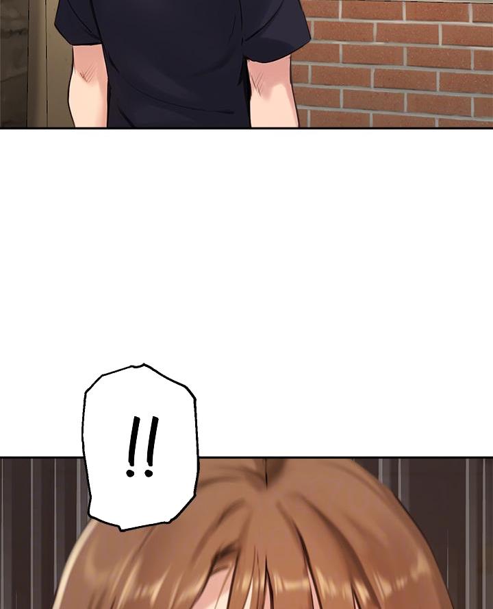 《教授的指导》第69话 第33页