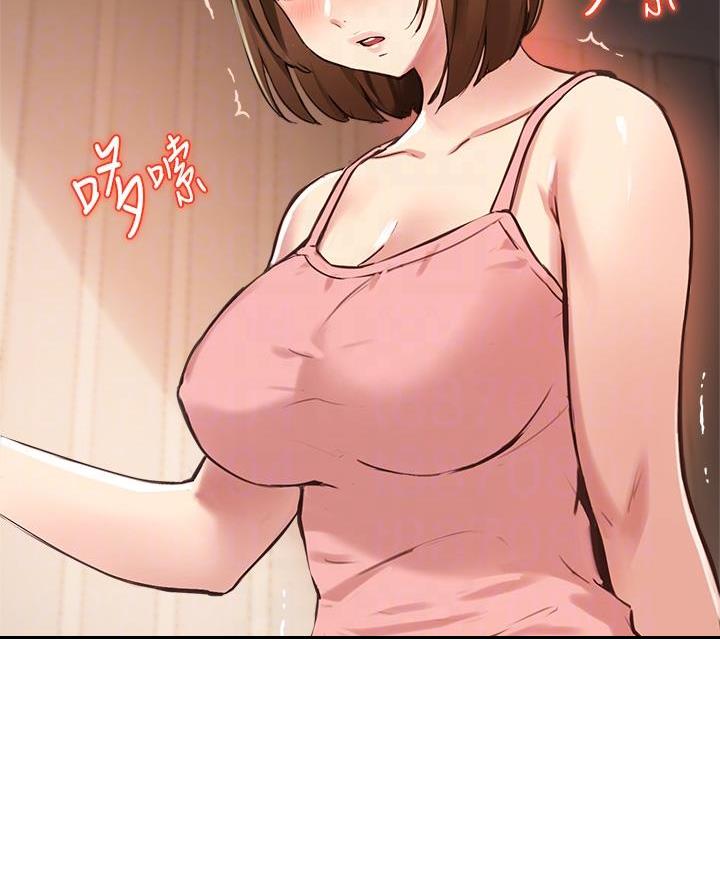 《教授的指导》第69话 第41页