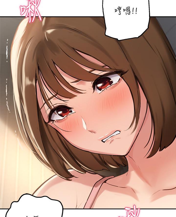 《教授的指导》第69话 第57页