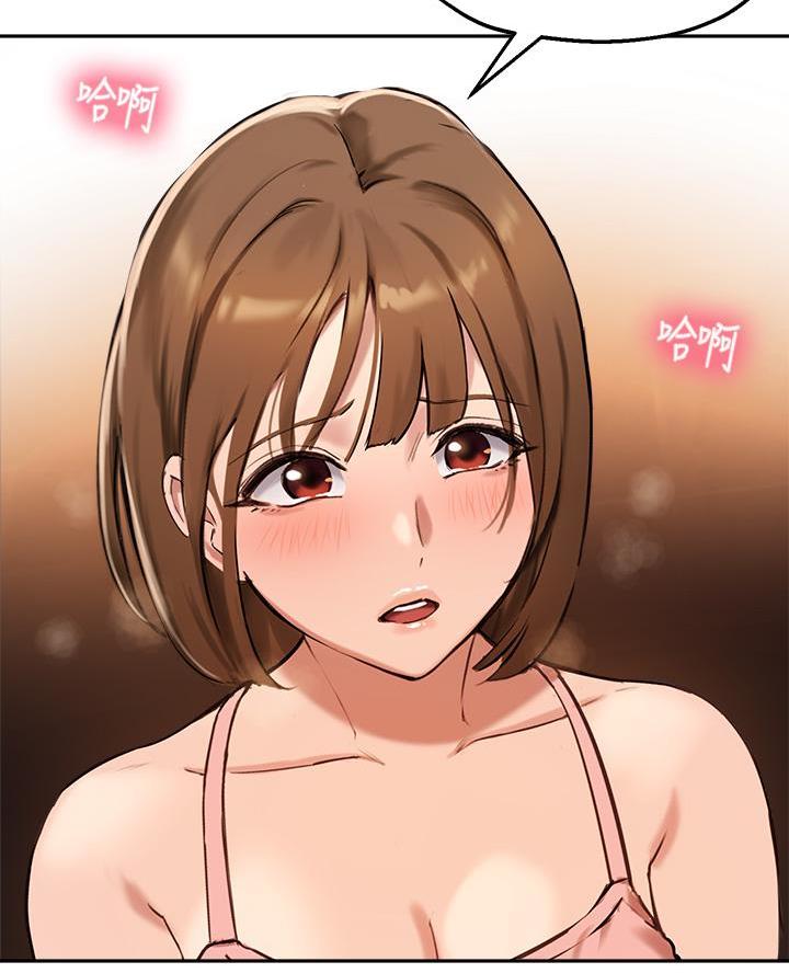 《教授的指导》第69话 第65页