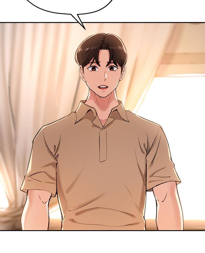 《教授的指导》第69话 第73页