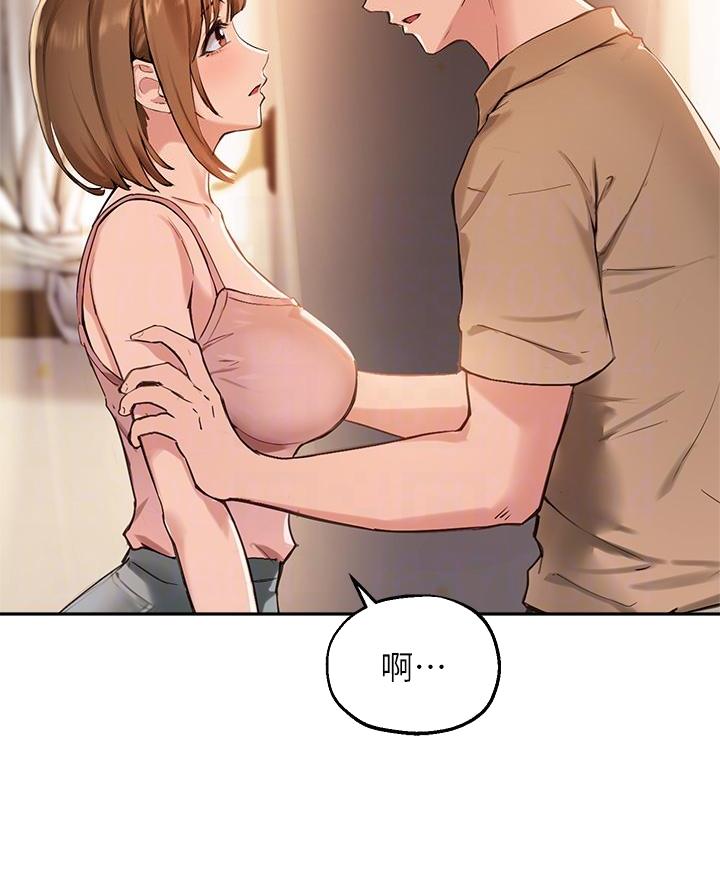 《教授的指导》第69话 第8页