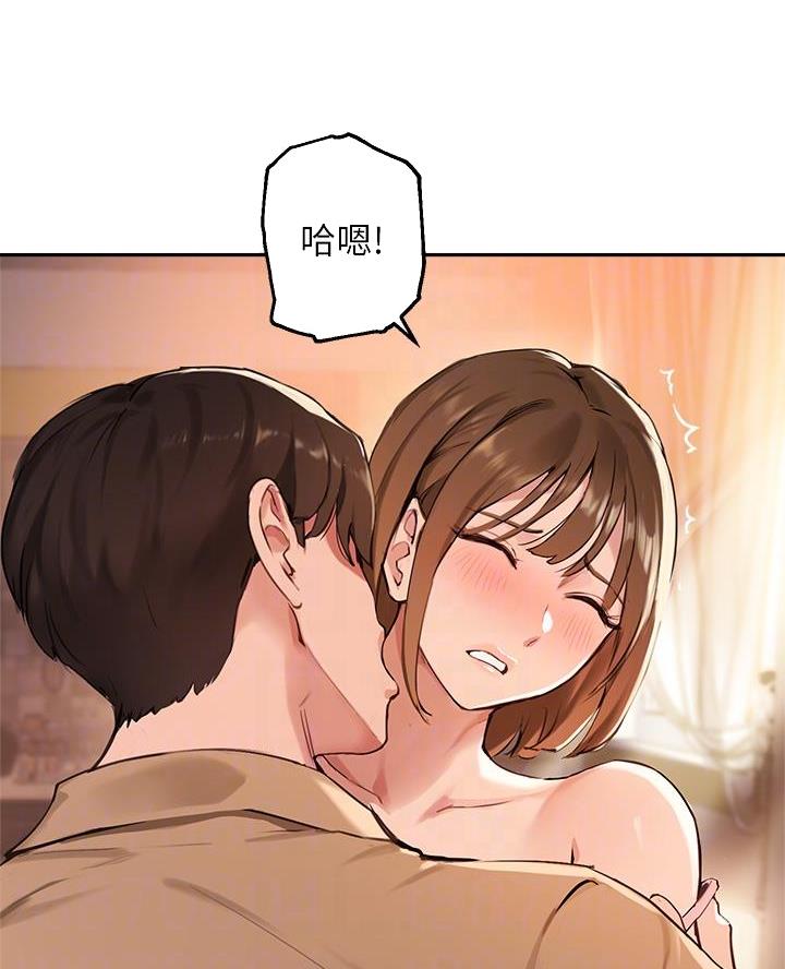 《教授的指导》第69话 第9页