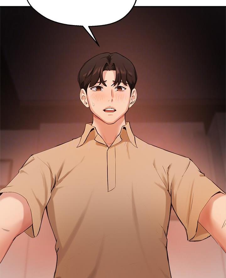 《教授的指导》第72话 第25页
