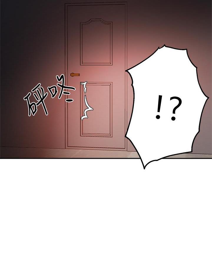 《教授的指导》第72话 第49页