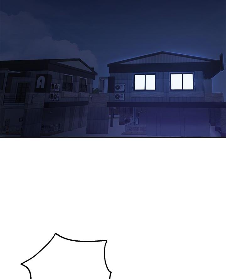 《教授的指导》第71话 第27页