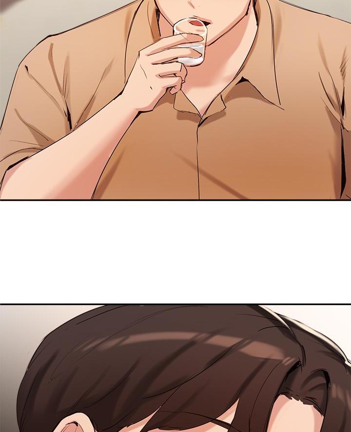 《教授的指导》第71话 第33页