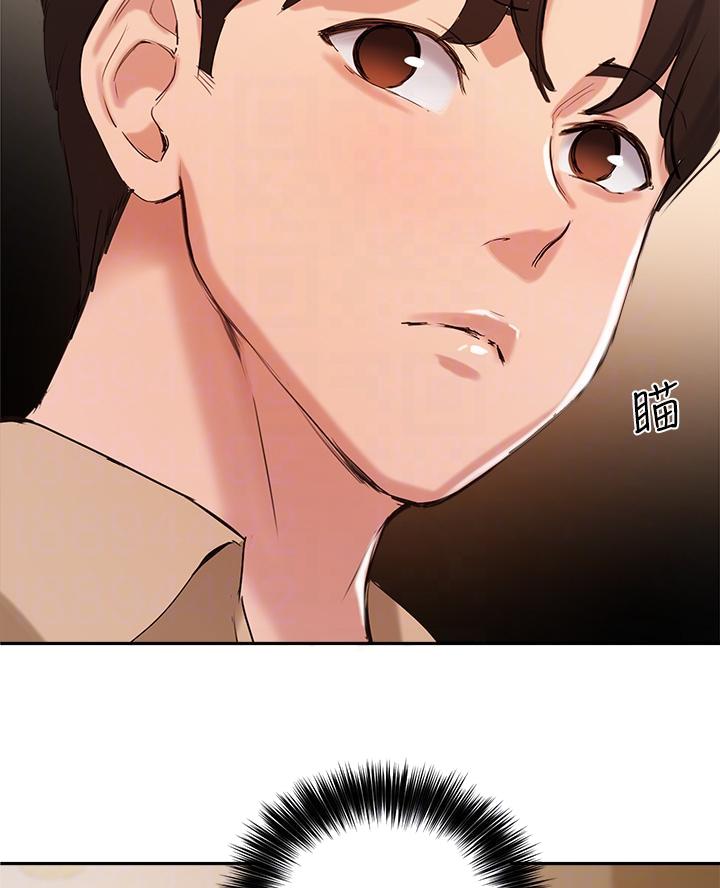 《教授的指导》第71话 第34页