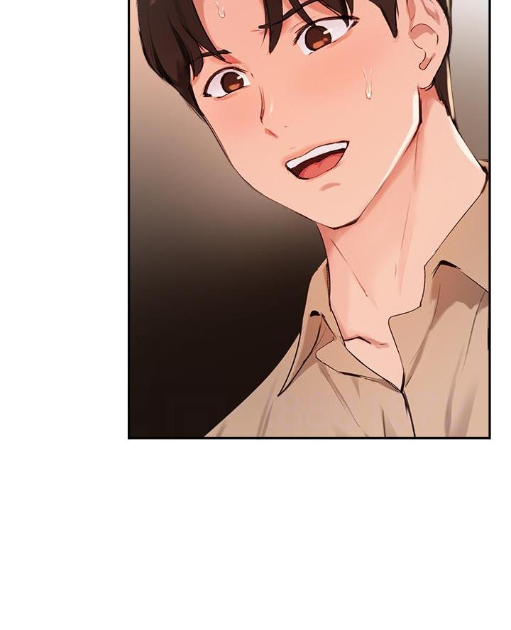 《教授的指导》第70话 第4页