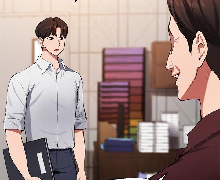 《教授的指导》第74话 第16页