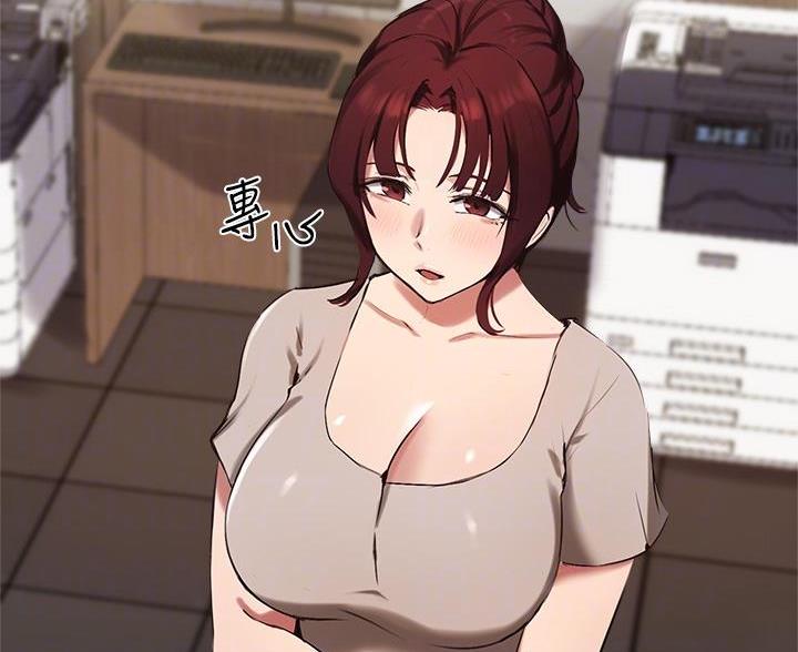 《教授的指导》第74话 第26页