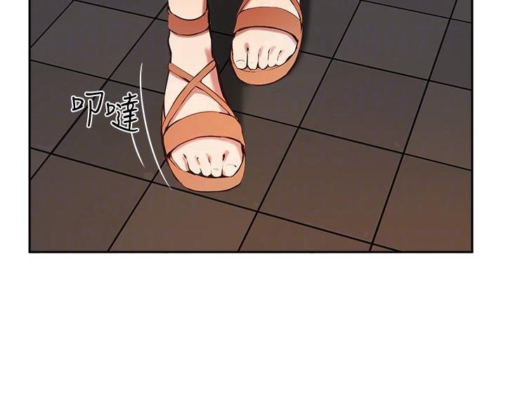 《教授的指导》第74话 第40页