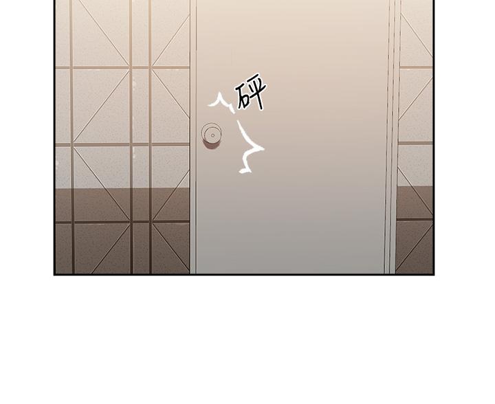 《教授的指导》第74话 第69页