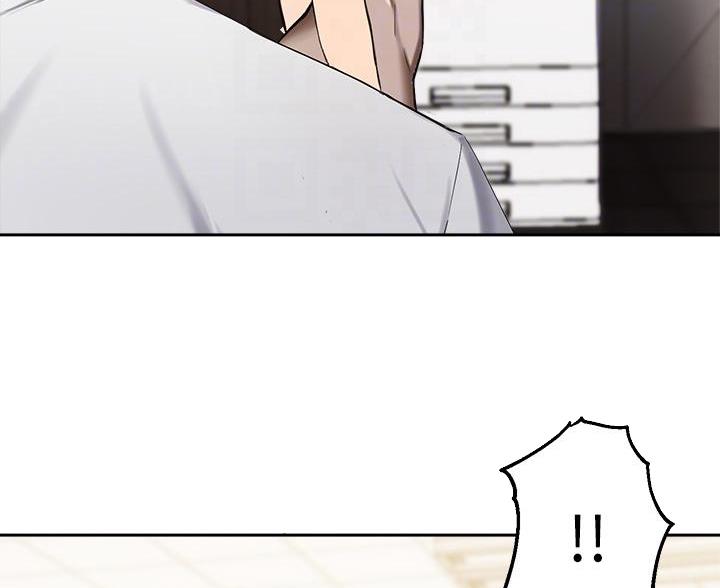 《教授的指导》第74话 第73页