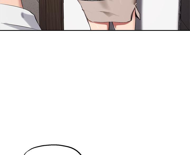 《教授的指导》第74话 第77页