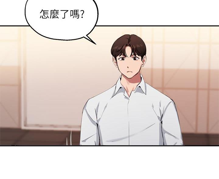 《教授的指导》第74话 第78页