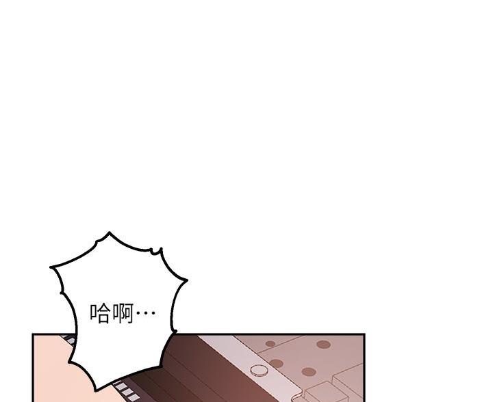 《教授的指导》第74话 第92页