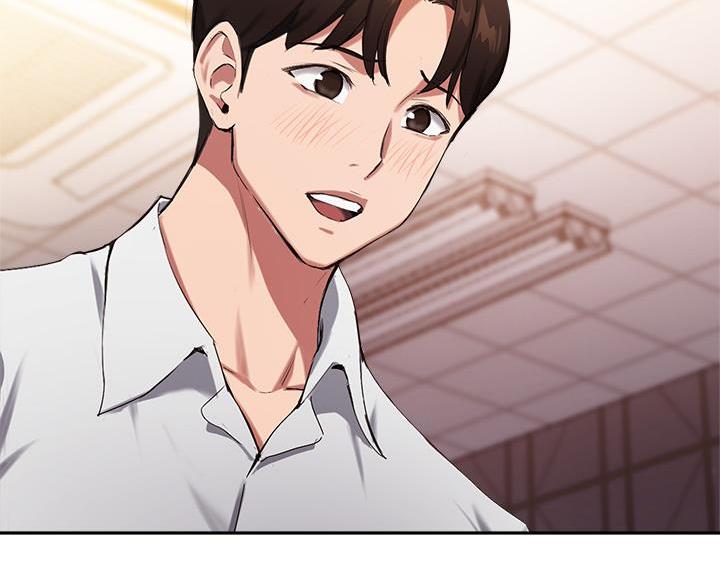 《教授的指导》第74话 第97页