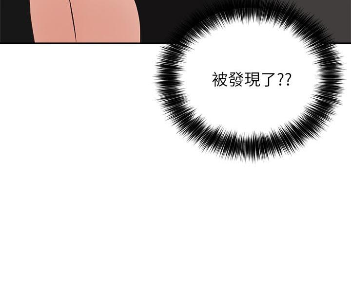 《教授的指导》第75话 第102页