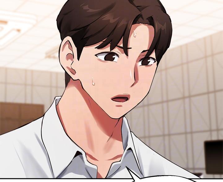 《教授的指导》第75话 第10页