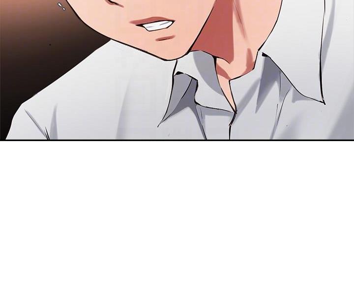 《教授的指导》第75话 第36页