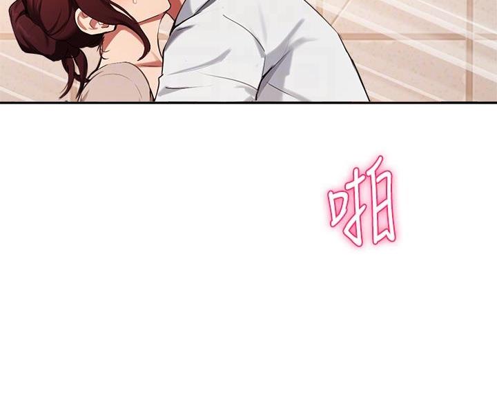 《教授的指导》第75话 第38页