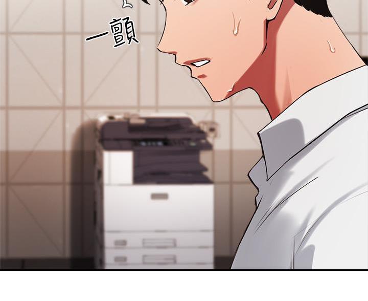 《教授的指导》第75话 第47页
