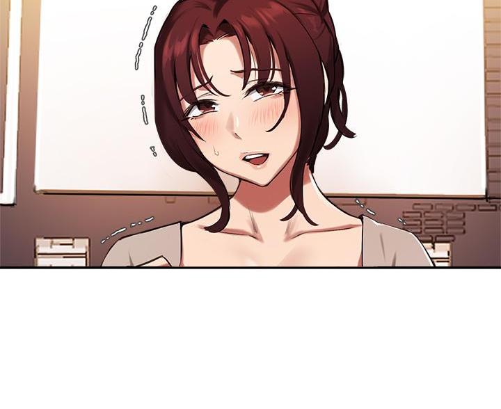 《教授的指导》第75话 第49页