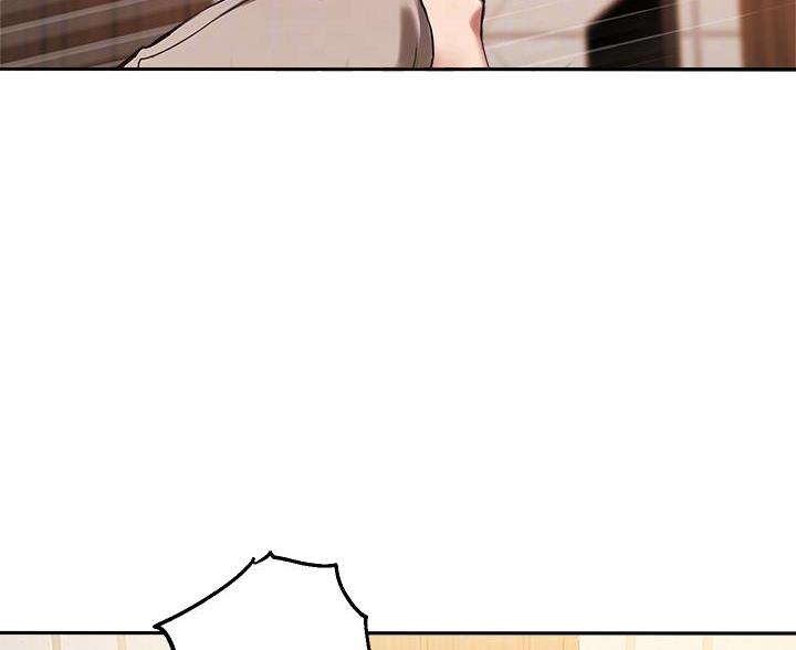 《教授的指导》第75话 第4页
