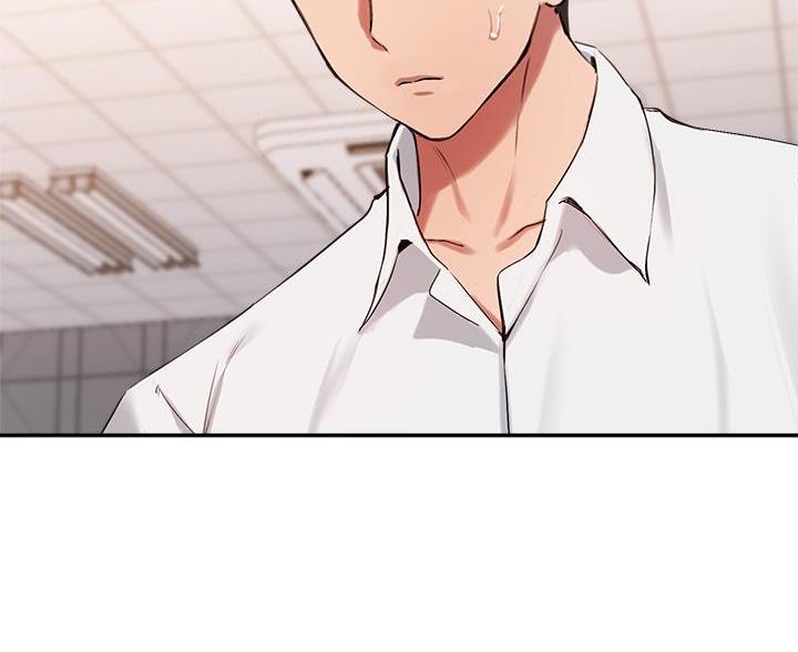 《教授的指导》第75话 第53页