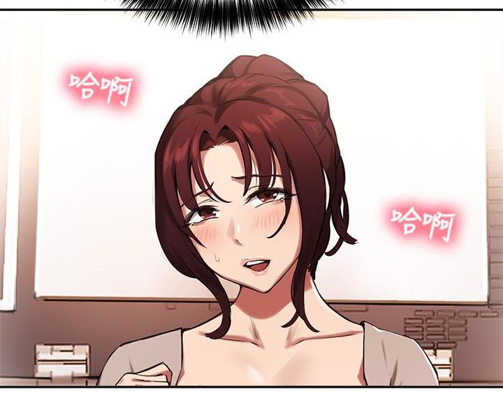 《教授的指导》第75话 第59页
