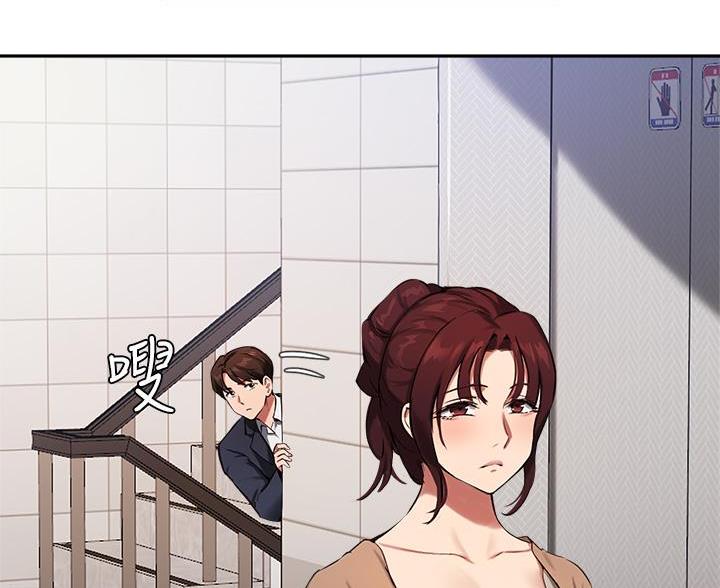 《教授的指导》第75话 第65页