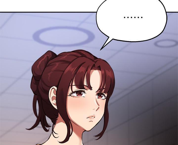 《教授的指导》第75话 第71页