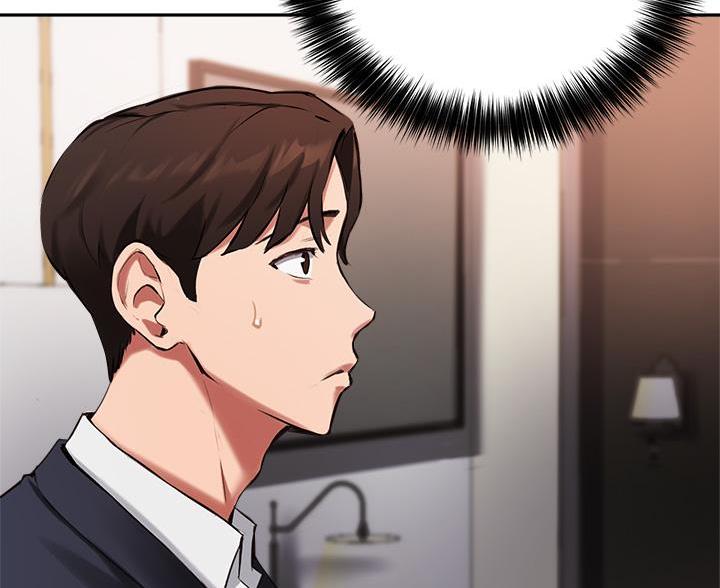 《教授的指导》第75话 第80页