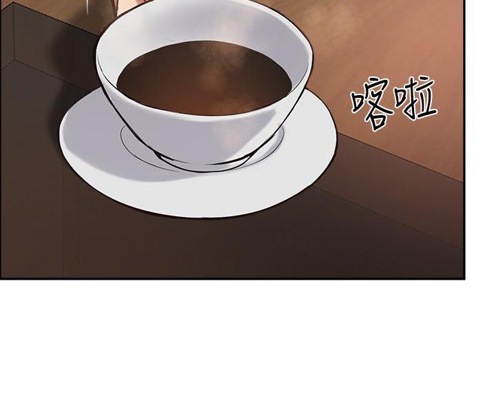 《教授的指导》第75话 第91页